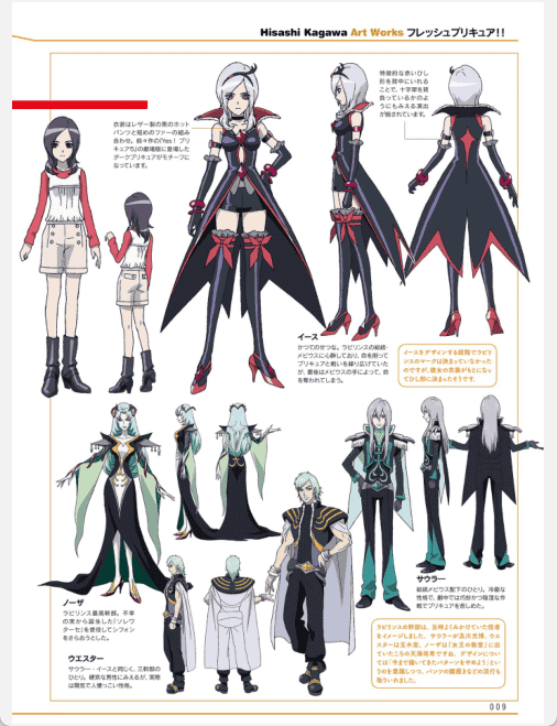 [已完成]战斗女主角的作画&设计技巧[180P]