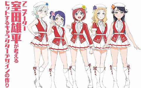 [已完成]室田雄平:如何进行热门角色创作[164P]