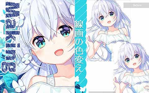 [已完成]- Ikari – Making Of[95P]