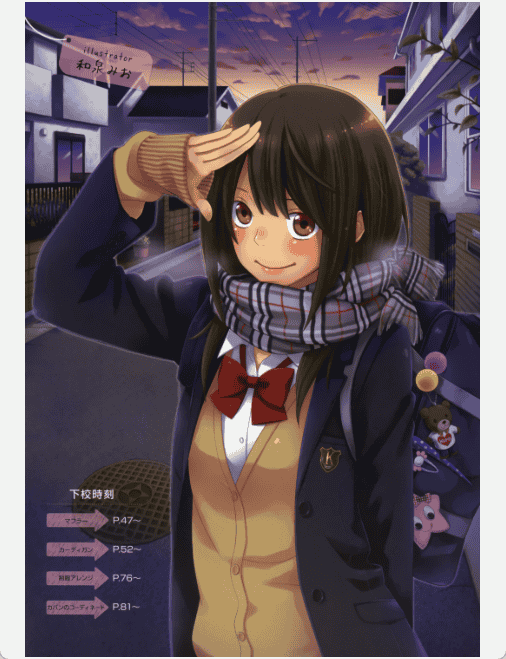 [已完成]美少女图鉴百科 学园篇[145P]