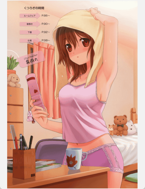 [已完成]美少女图鉴百科 学园篇[145P]