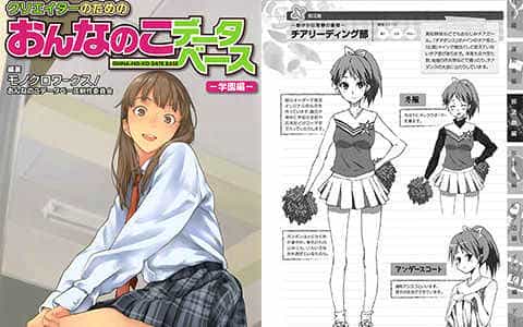 [已完成]美少女图鉴百科 学园篇[145P]