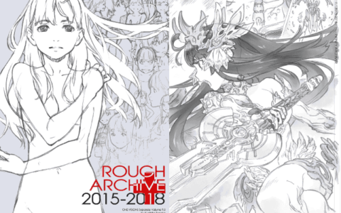 [已完成]ROUGH ARCHIVE 2015-2018+ ROUGH ARCHIVE+[152P]