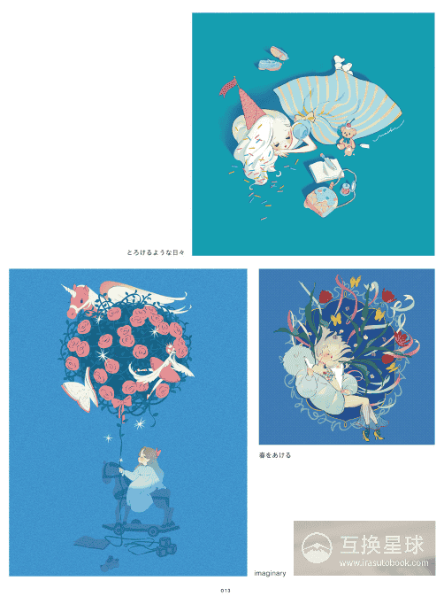 [互换中]初学者的角色插画课程：角色、动作和时尚的绘制方法[182P]
