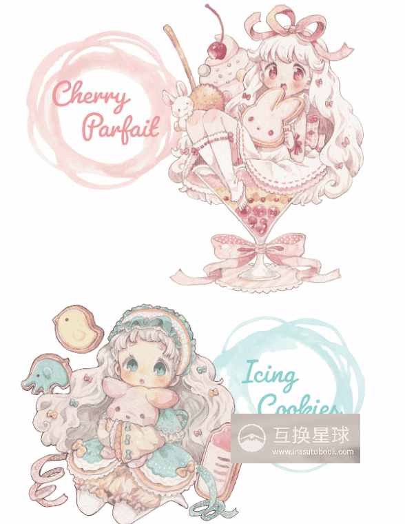 [互换中]小学生女孩的可爱服装绘画方法[152P]