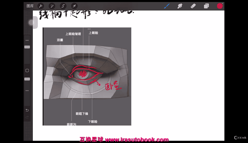 [课程中心]豆腐脑国风复古人像插画第2期2024[高清画质]