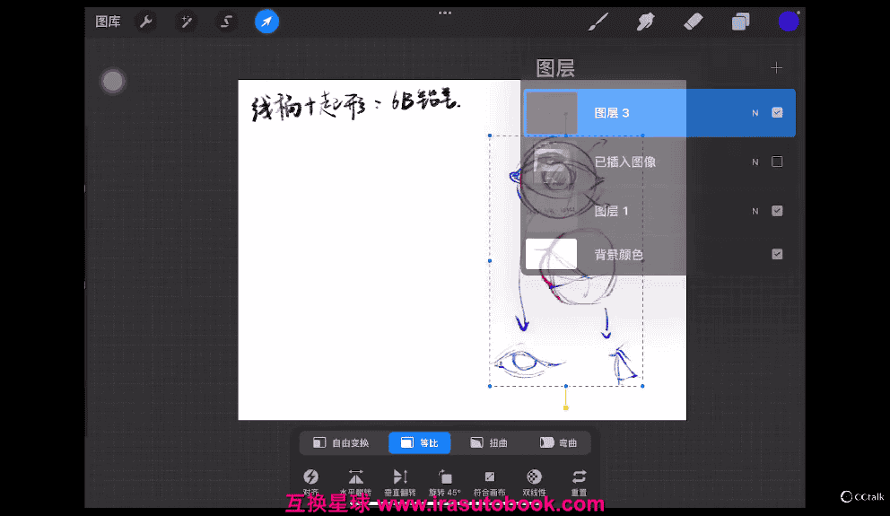 [课程中心]豆腐脑国风复古人像插画第2期2024[高清画质]
