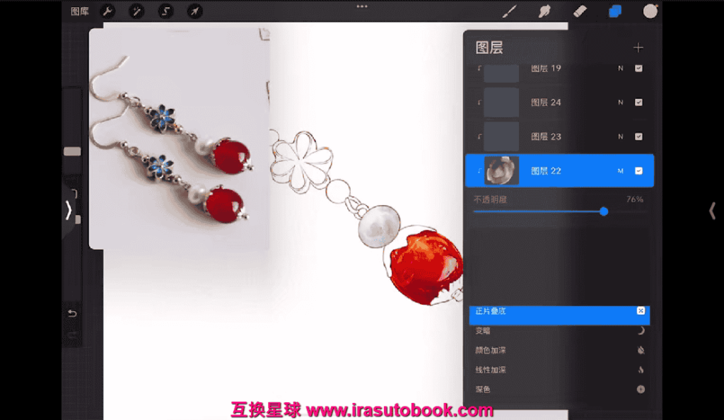 [课程中心]苏苏ipad水彩团练16期古风首饰+水彩年夜饭专题小课2024[高清画质]