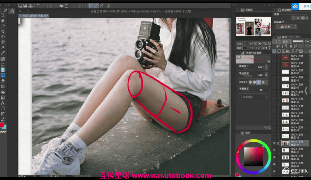 [课程中心]画酿幸福喵哒栗子超好上手的人物结构课2024[高清画质]