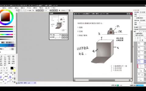 [课程中心]莫那阳离子人像光影二分设计2025[高清画质]