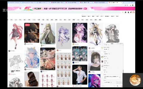 [课程中心]莫那朝小饼绘画+live2d建模模块课2025[高清画质]