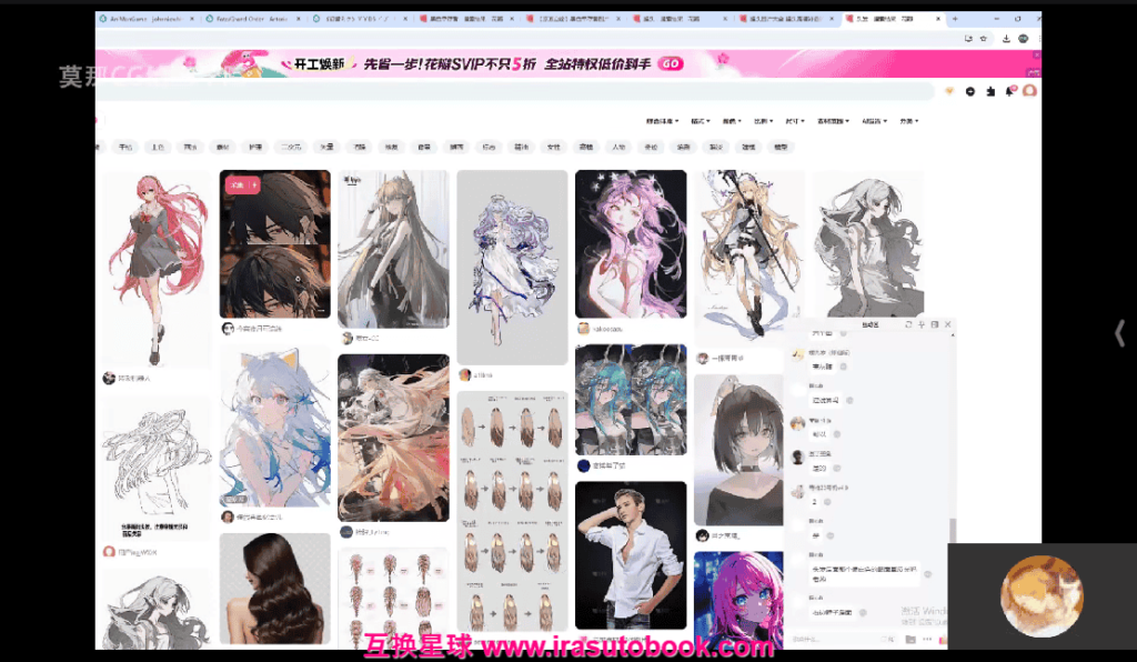 [课程中心]莫那朝小饼绘画+live2d建模模块课2025[高清画质]