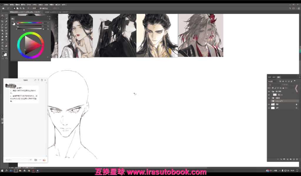 [课程中心]沉水古风氛围人物设计插画课第1期2025[高清画质]