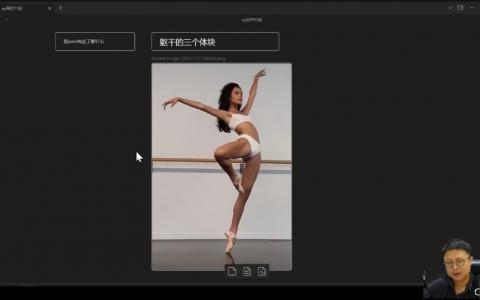 [课程中心]小鸡小鸡我爱你Blender角色动画入门教程[高清画质]