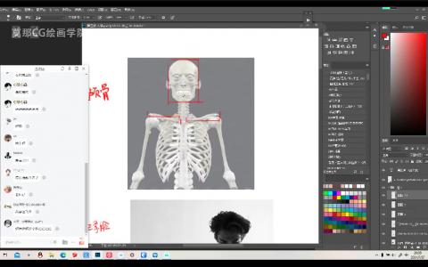 [课程中心]莫那目立里一一古风人物插画提升2024[高清画质]