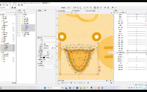 [课程中心]莫那芝士派对live2d动画班2024[高清画质]