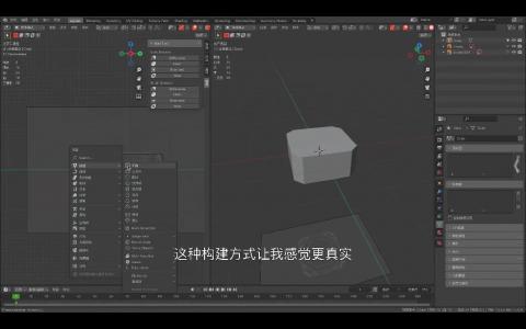 [课程中心]硬核造梦Blender硬表面大师课2024[高清画质]