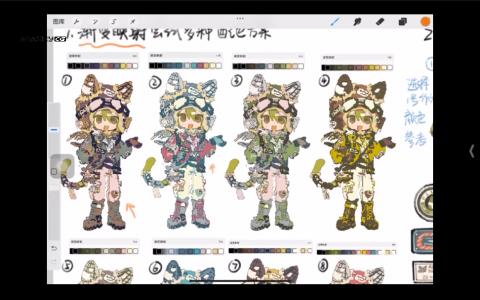 [课程中心]吧唧不知道PUZZLE Q版人物设计2024[高清画质]