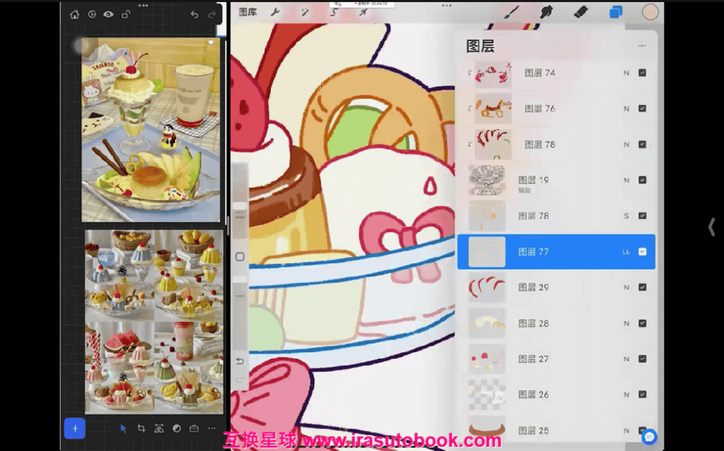 [课程中心]大睿子甜品鼻噶团练2025[高清画质]
