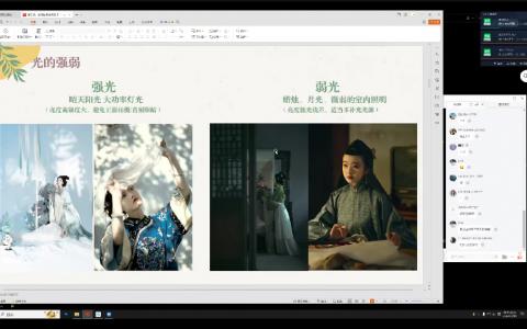 [课程中心]扶卮古风摄影全研班2024[高清画质]