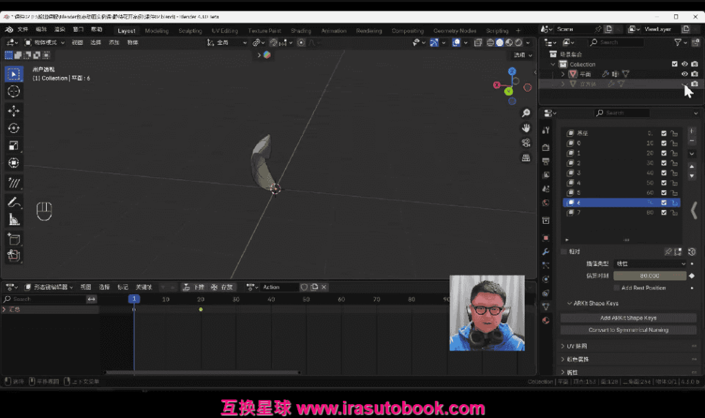 [课程中心]小鸡小鸡我爱你Blender超级面捕动画课程2025[高清画质]