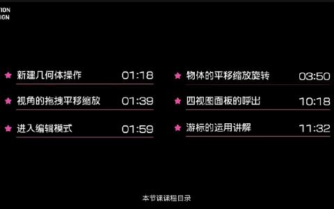 [课程中心]智疯动态视觉设计课第3期2024[高清画质]