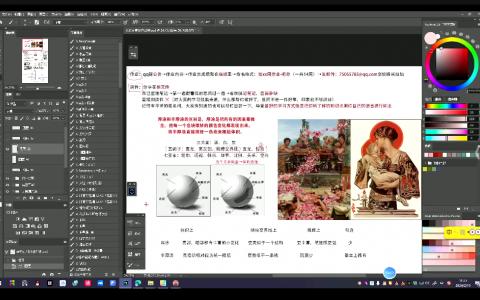 [课程中心]陆芊梦转绘课第1期2024[高清画质]