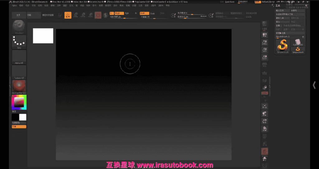 [课程中心]张小哈3D角色设计IP实战特训营[高清画质]