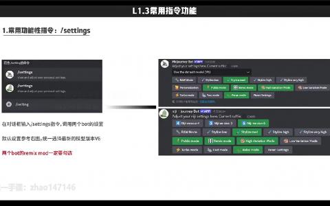[课程中心]ADA万焱AIGC全流程商业应用思维2024[高清画质]