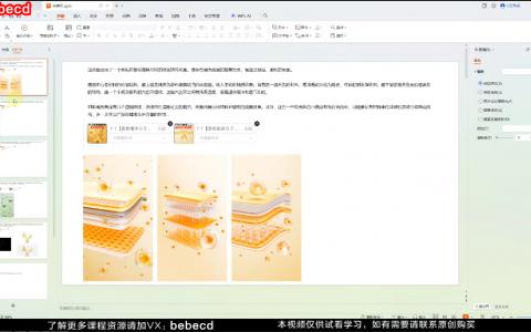 [课程中心]ZD动画设计SD商业海报课程案例2025[高清画质]