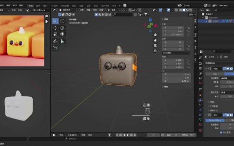 [课程中心]葵黑黑Blender第7期[高清画质]
