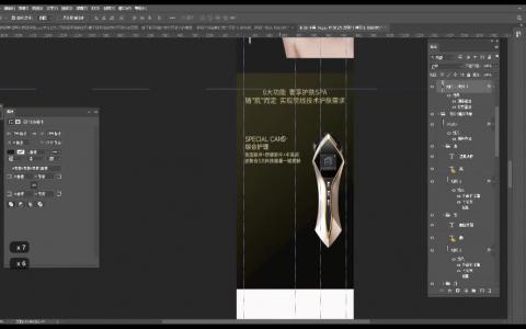 [课程中心]蜕变进阶班第46期[高清画质]