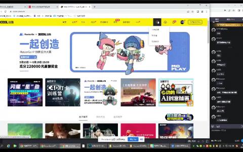 [课程中心]电商设计系统实训班第4期[高清画质]