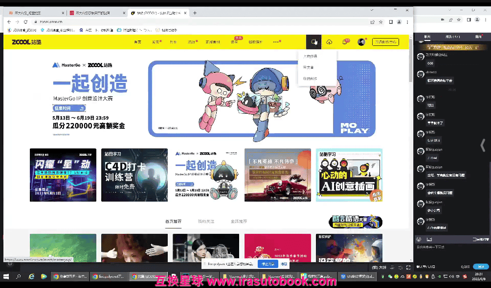 [课程中心]电商设计系统实训班第4期[高清画质]