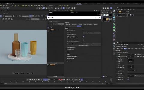 [课程中心]榴芒redshift渲染器基础入门课程[高清画质]