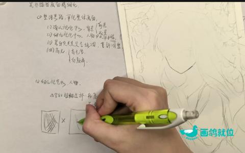 [课程中心]红鱿鱼精致黑白手绘插画班2025[高清画质]