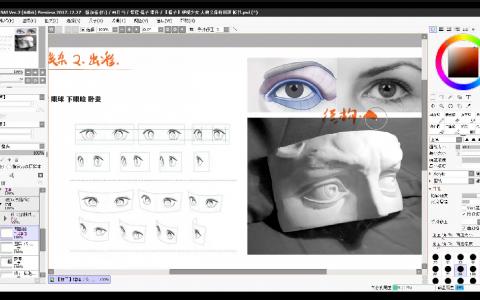 [课程中心]画画的棍子璀璨少女人物头像特训班第1期2024[高清画质]