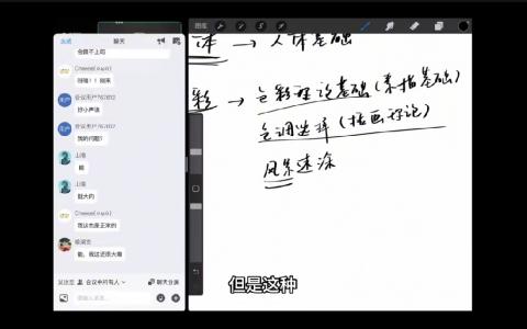  [课程中心]大大胖BBF课程合集2024[高清画质]