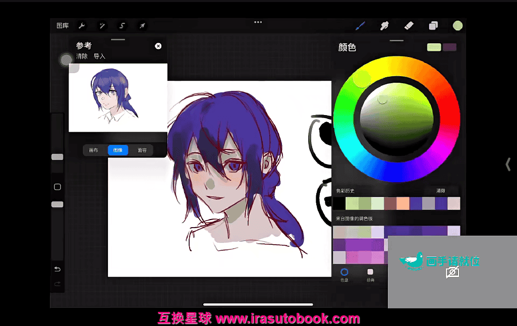 [课程中心]晴蛋仔iPad美型人物插画班[高清画质]