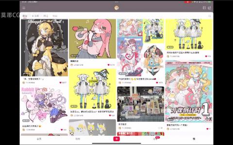 [课程中心]莫那三文鱼刺身啪像素风格Q版＋正比2025[高清画质]