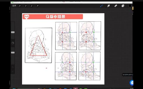 [课程中心]茉莉酱Q版人物动态团练第7期2024[高清画质]
