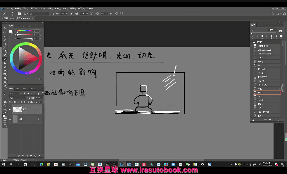 [课程中心]烫猫子写实厚涂插画特训班第1季[高清画质]