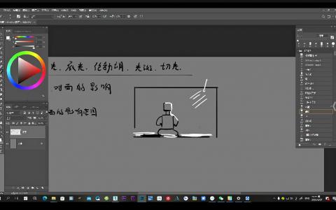 [课程中心]烫猫子写实厚涂插画特训班第1季[高清画质]
