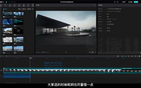 [课程中心]影像社剪辑课程合集[高清画质]