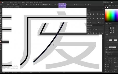 [课程中心]猴子字体设计课第25期2025[高清画质]