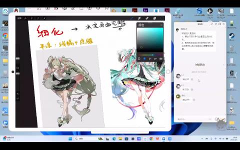 [课程中心]冷少ipad厚涂质感人像插画特训班第1期2025[高清画质]