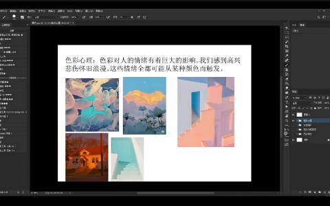  [课程中心]肥右嘟嘟色彩团练第1期2023年[高清画质]
