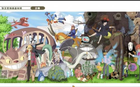 [课程中心]张王哲商业插画基础系统班2024[高清画质]