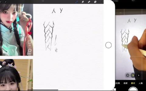 [课程中心]佳儿Q版专题插画第2期2025P[高清画质]