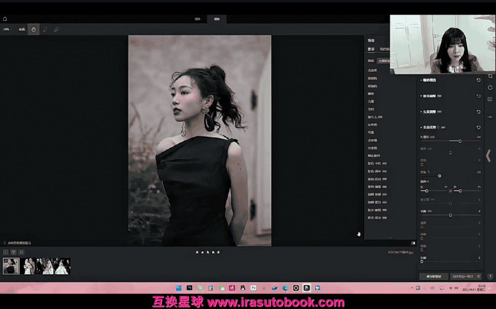 [课程中心]徐老瞎婚摄训练营第4期2024[高清画质]